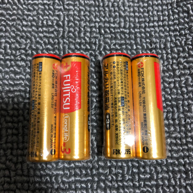 富士通(フジツウ)の〒新品〒富士通 アルカリ乾電池1.5V 単3 4個 インテリア/住まい/日用品の日用品/生活雑貨/旅行(日用品/生活雑貨)の商品写真