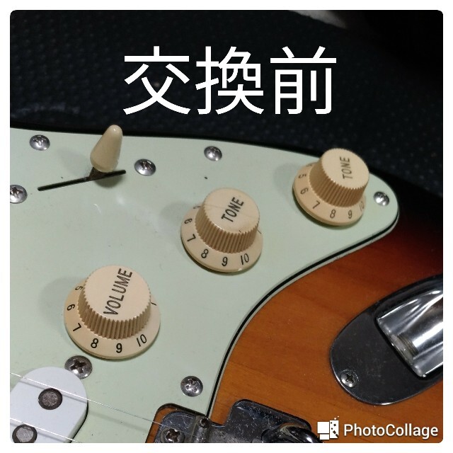 ストラト系　ノブ　ベージュ3個セット　オマケ付 楽器のギター(エレキギター)の商品写真