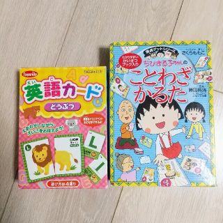 10 11 限定値下げ はらぺこあおむし カルタの通販 By Yuki3910 S Shop ラクマ 10 11 限定値下げ はらぺこあおむし カルタの通販 By Yuki3910 S Shop ラクマ