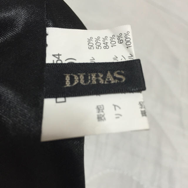 DURAS(デュラス)の26日までRamRamさんお取り置き レディースのレディース その他(セット/コーデ)の商品写真