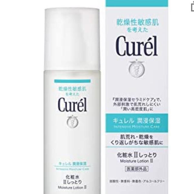 Curel(キュレル)のキュレル 化粧水II しっとり 150ml コスメ/美容のスキンケア/基礎化粧品(化粧水/ローション)の商品写真