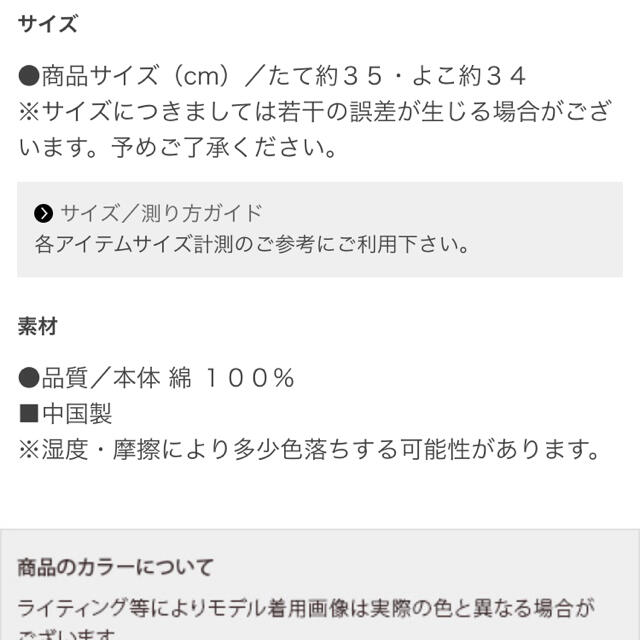 HONEYS(ハニーズ)のハニーズ  鬼滅の刃 ハンドタオル禰豆子 エンタメ/ホビーのおもちゃ/ぬいぐるみ(キャラクターグッズ)の商品写真