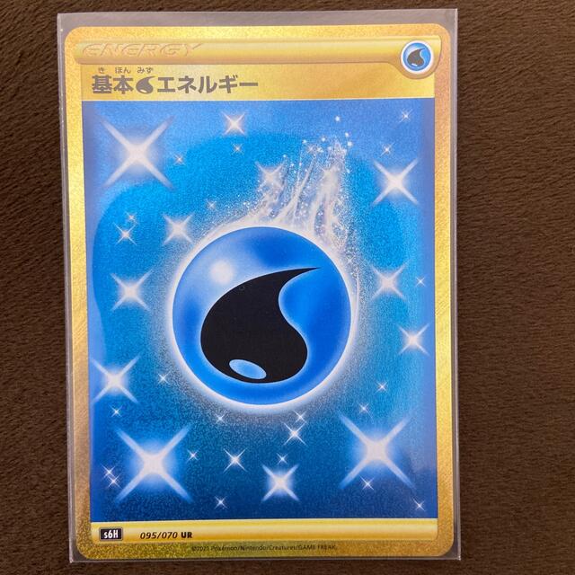 ポケモンカード　基本水エネルギー　UR