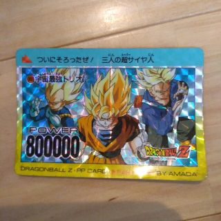 ドラゴンボール カードダス 買取