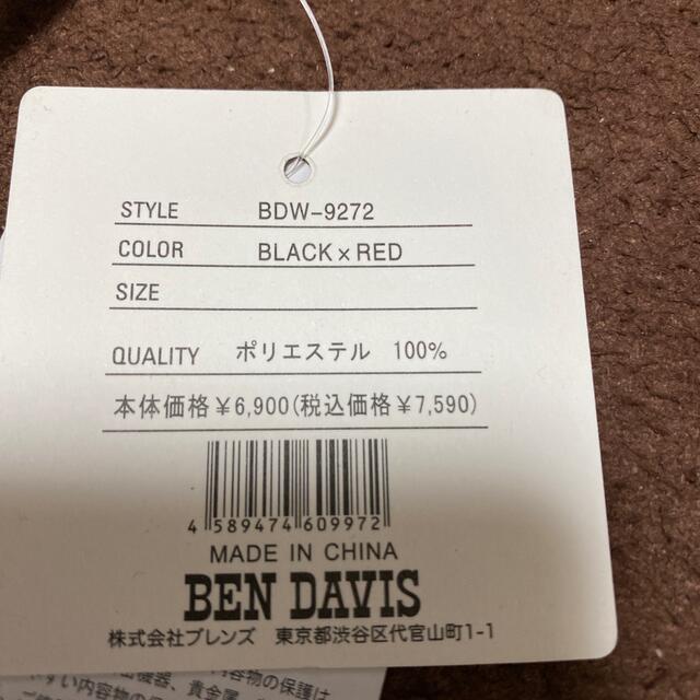 BEN DAVIS(ベンデイビス)のben DAVIS バックパック メンズのバッグ(バッグパック/リュック)の商品写真