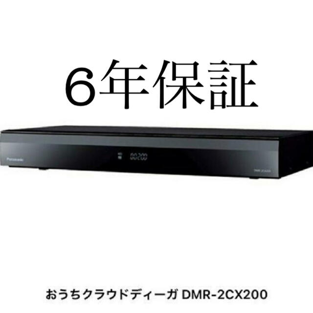 Panasonic DMR-2X202 BLACK