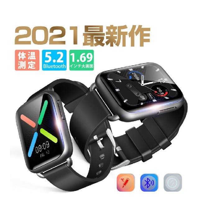 2021年最新版 スマートウォッチ 新品未使用  メンズの時計(腕時計(デジタル))の商品写真