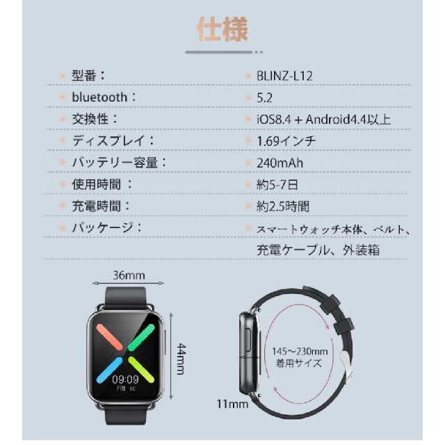 2021年最新版 スマートウォッチ 新品未使用  メンズの時計(腕時計(デジタル))の商品写真