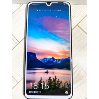 ファーウェイ(HUAWEI)のHUAWEI P30 lite パールホワイト 64 GB SIMフリー(スマートフォン本体)