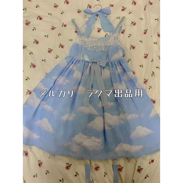 Angelic Pretty(アンジェリックプリティー)の☆AngelicPretty MistySky☆シミ／汚れあり／ほつれなし レディースのワンピース(その他)の商品写真