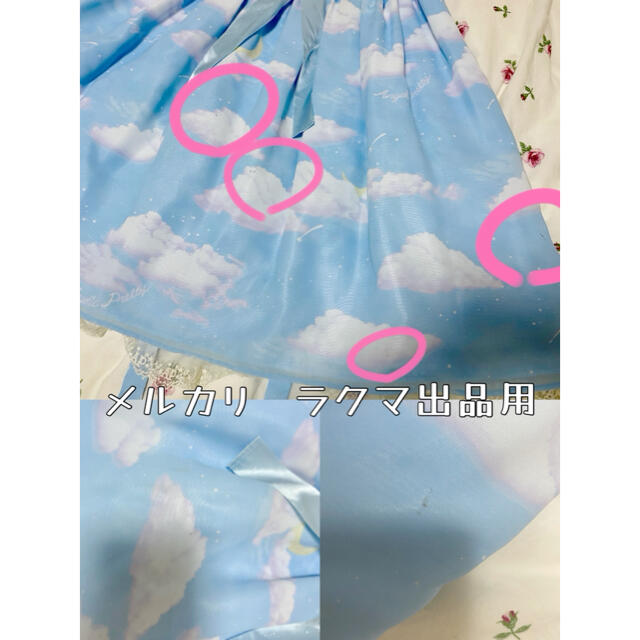 Angelic Pretty(アンジェリックプリティー)の☆AngelicPretty MistySky☆シミ／汚れあり／ほつれなし レディースのワンピース(その他)の商品写真