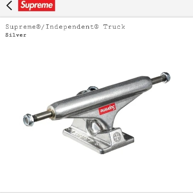 Supreme(シュプリーム)のSupreme®/Independent® Truck スポーツ/アウトドアのスポーツ/アウトドア その他(スケートボード)の商品写真