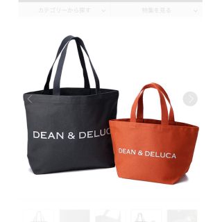 ディーンアンドデルーカ(DEAN & DELUCA)のハニ様専用！DEAN&DELUCA  チャリティートートバッグ　 (トートバッグ)