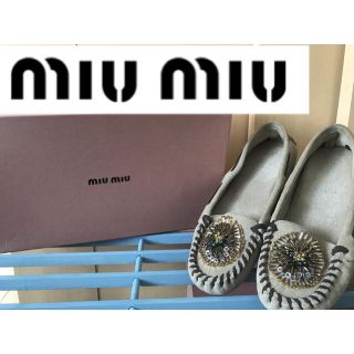 ミュウミュウ(miumiu)のHARUKA様専用(バレエシューズ)