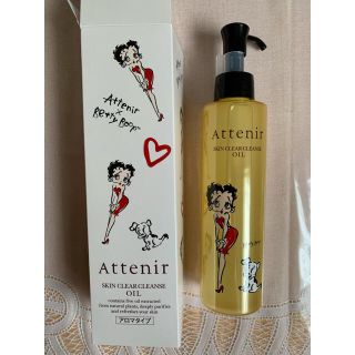 アテニア(Attenir)のアテニア　クレンジング　175ml &30ml 新品未使用品(クレンジング/メイク落とし)