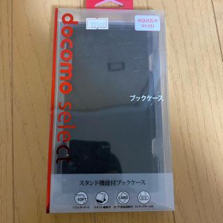 アクオス(AQUOS)のAQUOS R  SH-03J  スマホケース(Androidケース)