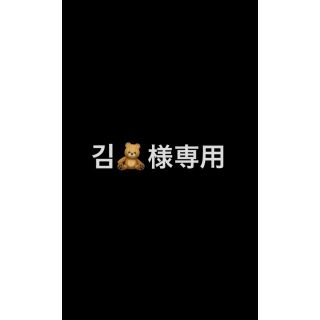 テヒョン テテ キムテヒョン スローガン(その他)
