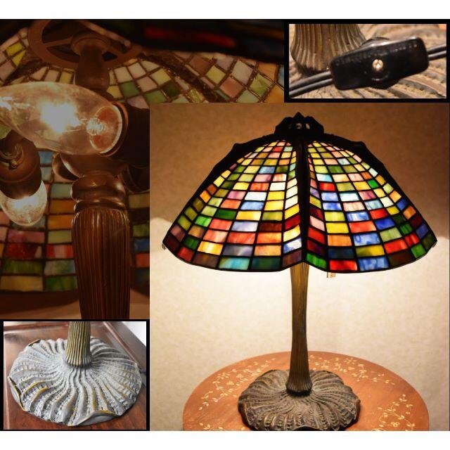 古銅 ステンドグラス ランプ 3灯 骨董 銅製 古道具 間接照明 WWST037