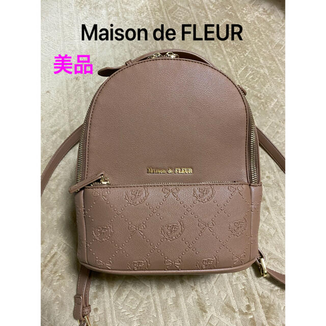 Maison de FLEUR(メゾンドフルール)の『美品』Maiso de FLEUR リュック　モノグラム　M レディースのバッグ(リュック/バックパック)の商品写真