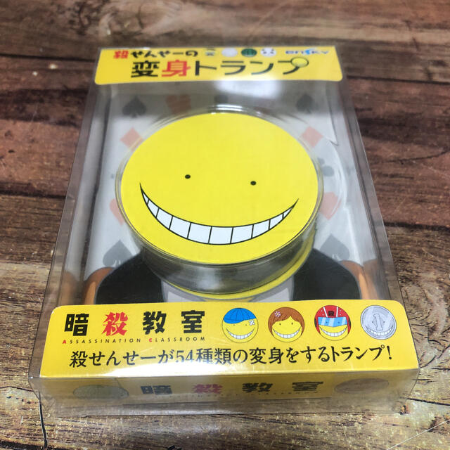 暗殺教室 殺せんせーの変身トランプの通販 By Smile S Shop ラクマ 暗殺教室 殺せんせーの変身トランプの通販 By Smile S Shop ラクマ