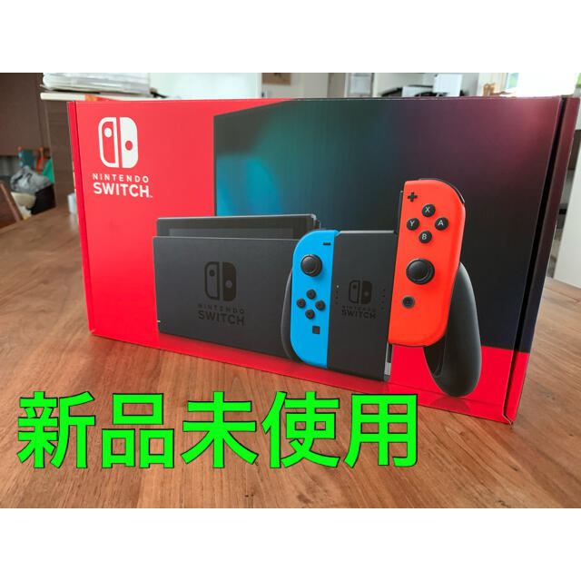 任天堂スイッチ Nintendo Switch 本体  ネオン 4月24日購入 家庭用ゲーム機本体 オリジナル