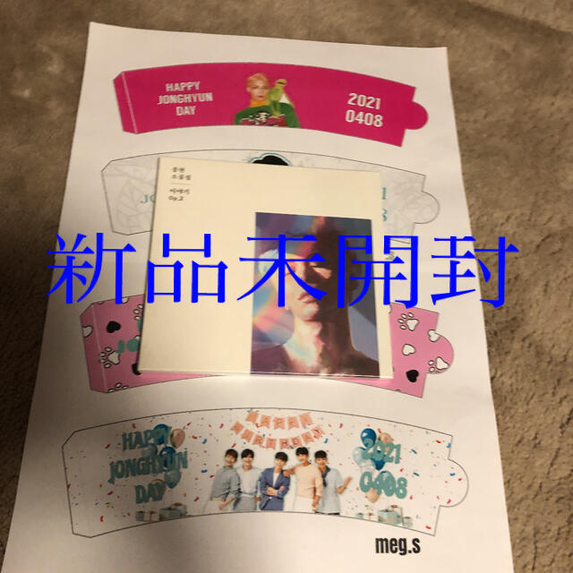 SHINee(シャイニー)のshinee ジンヒョン小品集　物語Op2 エンタメ/ホビーのCD(K-POP/アジア)の商品写真