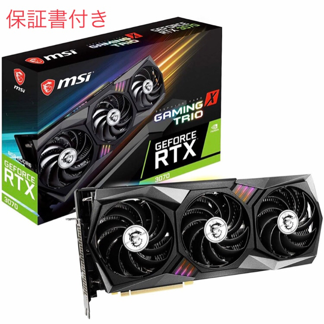 MSI GeForce RTX3070 GAMING X TRIO