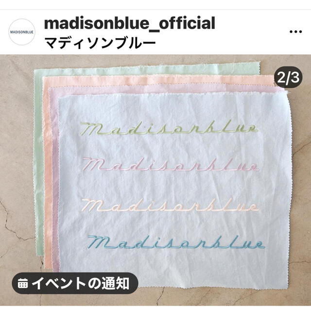 MADISONBLUE(マディソンブルー)のMADISONBLUE 表参道限定カスタムHAMPTON パステルカスタムシャツ レディースのトップス(シャツ/ブラウス(長袖/七分))の商品写真