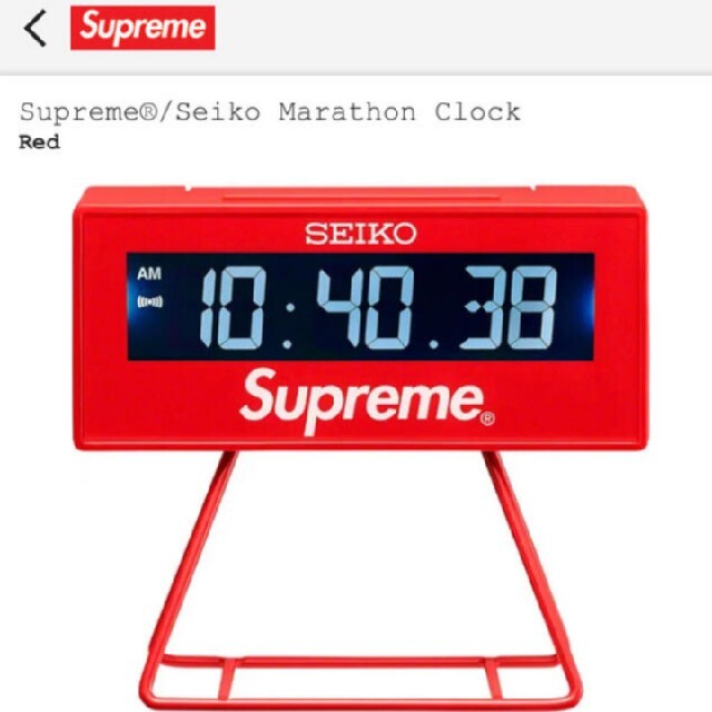 Supreme®/Seiko Marathon Clock シュプリーム  時計