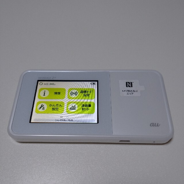 au(エーユー)のauポケットWi-Fi  w03 スマホ/家電/カメラのスマートフォン/携帯電話(その他)の商品写真