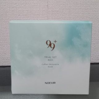 ノエビア(noevir)のNOEVIR99プラス　トライアルセット(リッチ)(サンプル/トライアルキット)