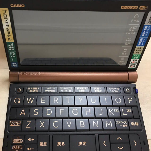 カシオXD-SX20000電子辞書エクスワードEX-word ブラック＆ブラウン 超