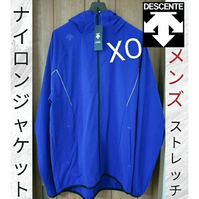 DESCENTE(デサント)の【ストレッチ】デサント ナイロンジャケット メンズ XOサイズ スポーツ/アウトドアのトレーニング/エクササイズ(トレーニング用品)の商品写真