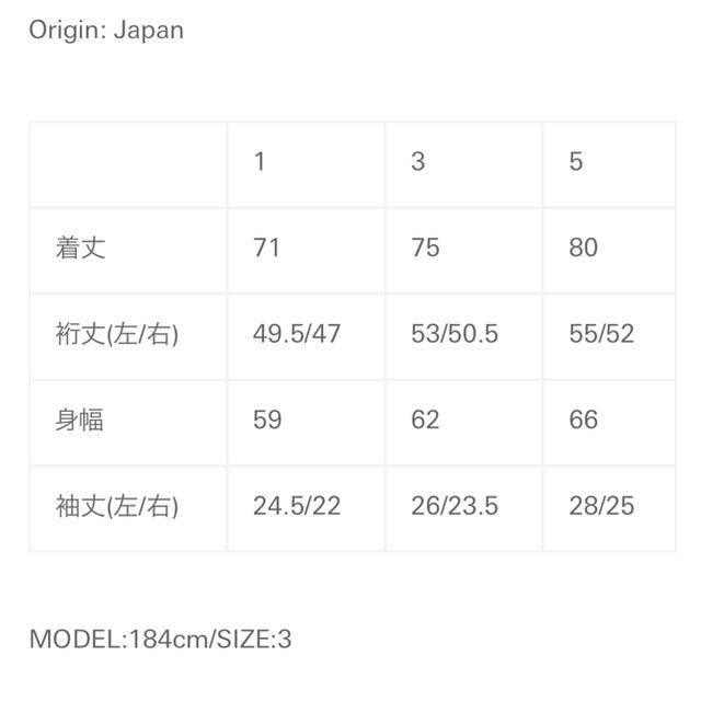 kolor(カラー)のkolor KNIT メンズのトップス(ニット/セーター)の商品写真