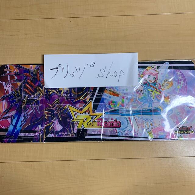 遊戯王 ラッシュデュエル プレイマット ロアロミン 7パック 遊戯王 ラッシュデュエル プレイマット ロアロミン 7パック