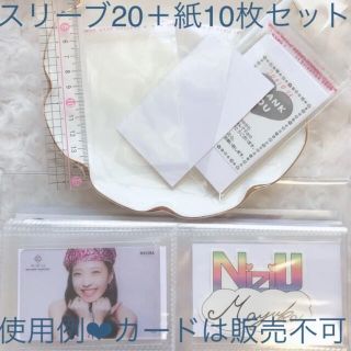 NiziU ニジュー　トレカ　収納　バインダー　ケース　韓国　厚紙　名刺　カード(アイドルグッズ)