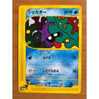 3ページ目 ポケモン シェルの通販 100点以上 ポケモンを買うならラクマ