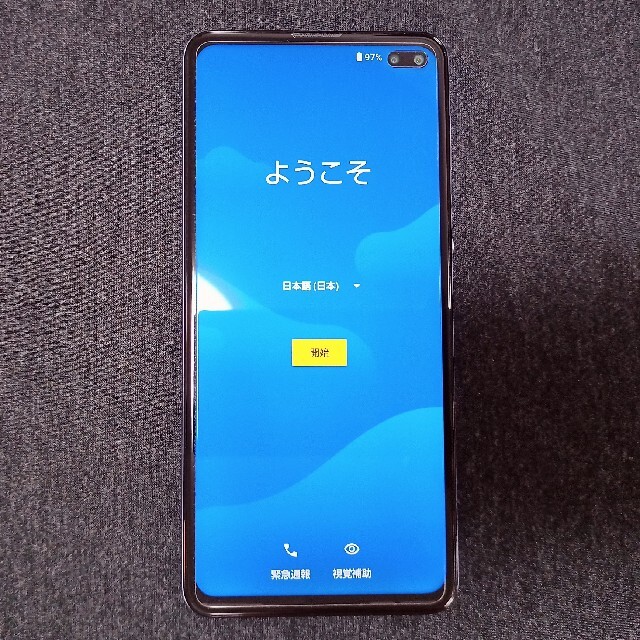 AQUOS Sense4 Plus パープル SHARP版 オマケ 超美品 上位 semivoire.com