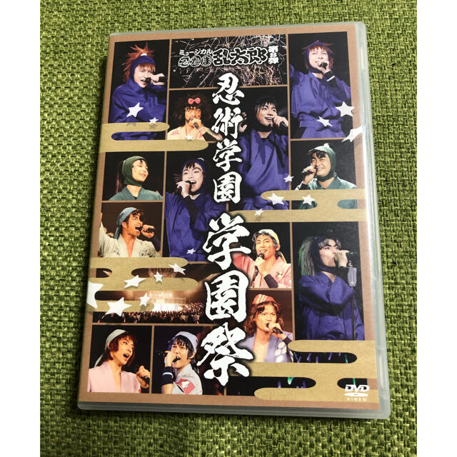 ミュージカル忍たま乱太郎　第8弾　学園祭　DVD