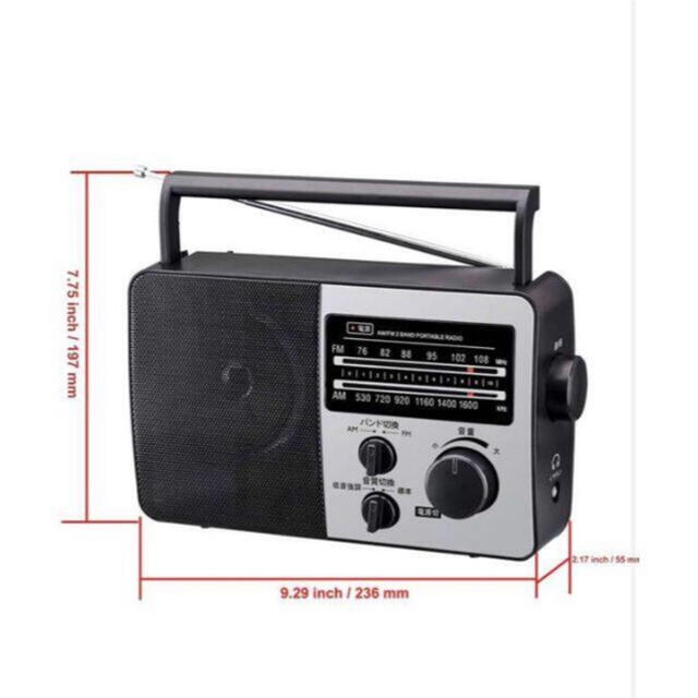 【取引実績900】ポータブルラジオ 高感度受信 AM FM対応 スマホ/家電/カメラのオーディオ機器(ラジオ)の商品写真