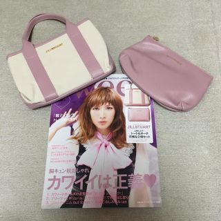 ジルスチュアート(JILLSTUART)のsweet 付録のJILLSTUARTトート＆ポーチ(ポーチ)