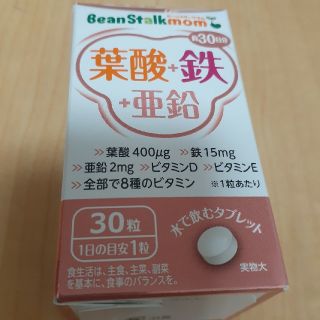 オオツカセイヤク(大塚製薬)のビーンスタークマム葉酸 鉄 亜鉛(その他)