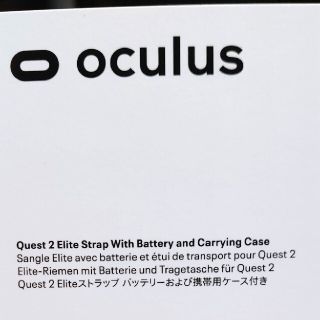 Quest 2 Eliteストラップバッテリーおよび携帯ケース　(家庭用ゲーム機本体)