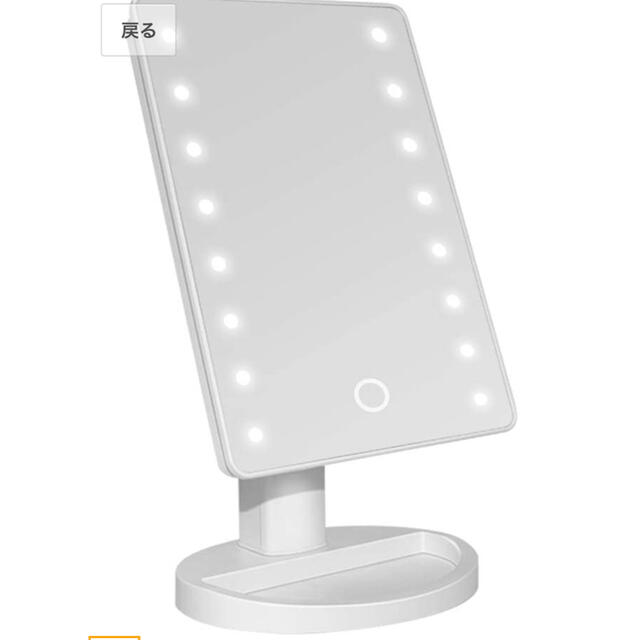 化粧ミラー 鏡 LEDライト付き 卓上 スタンドミラ 無段階調光 USB 電池 インテリア/住まい/日用品のインテリア小物(卓上ミラー)の商品写真