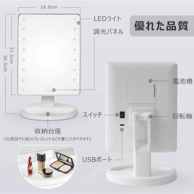 化粧ミラー 鏡 LEDライト付き 卓上 スタンドミラ 無段階調光 USB 電池 インテリア/住まい/日用品のインテリア小物(卓上ミラー)の商品写真