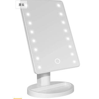 化粧ミラー 鏡 LEDライト付き 卓上 スタンドミラ 無段階調光 USB 電池(卓上ミラー)