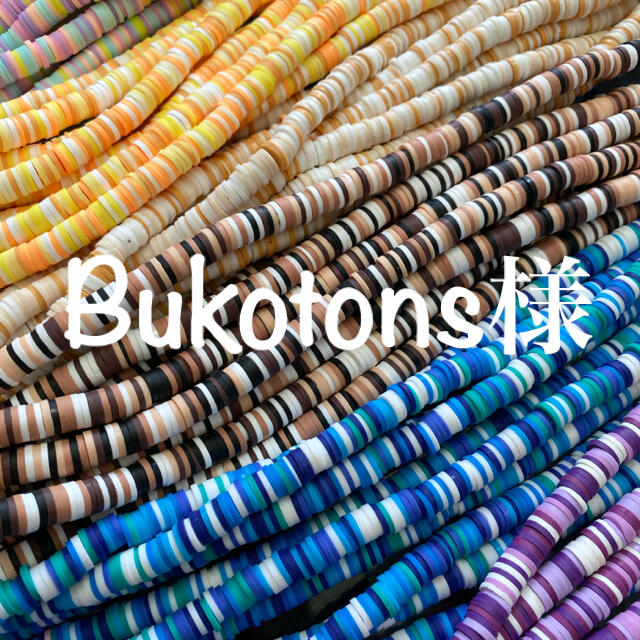 Bukotons