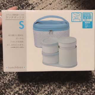 ランチボックス　セット　新品(弁当用品)