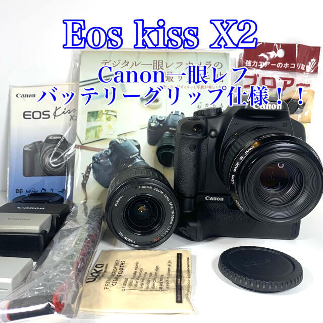 デジタル一眼レフ　canon Eos kiss Ｘ2  wi-fiSD変更可