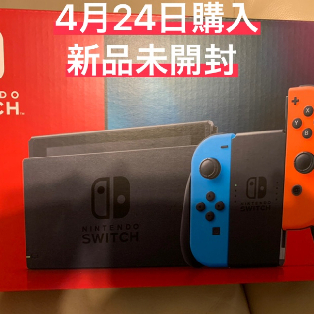 Nintendo Switch JOY-CON  ネオンブルー/ネオンレッド家族